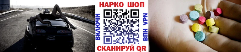 Купить наркоту Нефтекумск А ПВП  Меф мяу мяу  Гашиш  Кокаин 