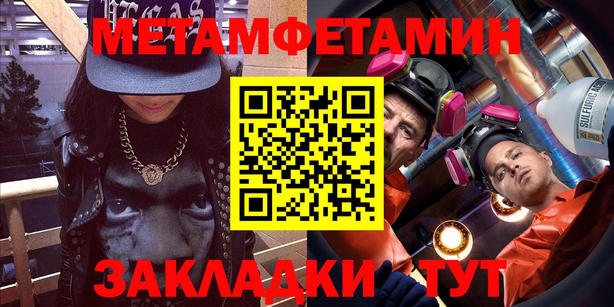 маркетплейс телеграм  Вход с VPN  Нефтекумск  АМФЕТАМИН Premium  АМФ 