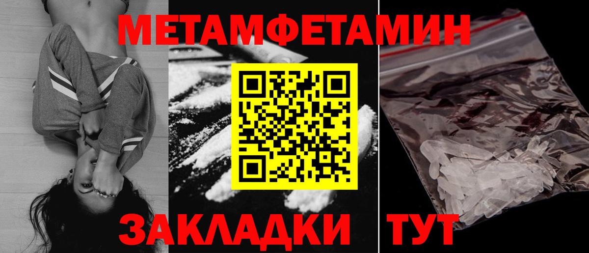 АМФ VHQ Нефтекумск