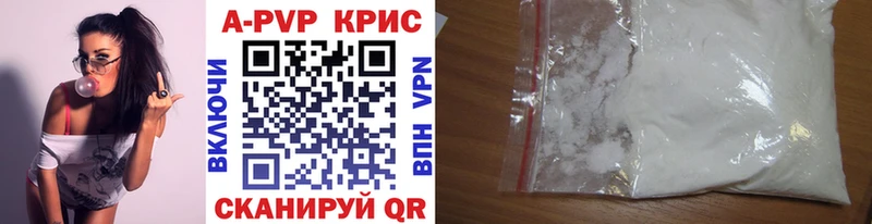 где купить наркоту  Нефтекумск  Alfa_PVP Crystall 