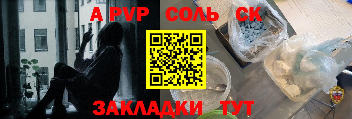 A PVP СК КРИС Нефтекумск