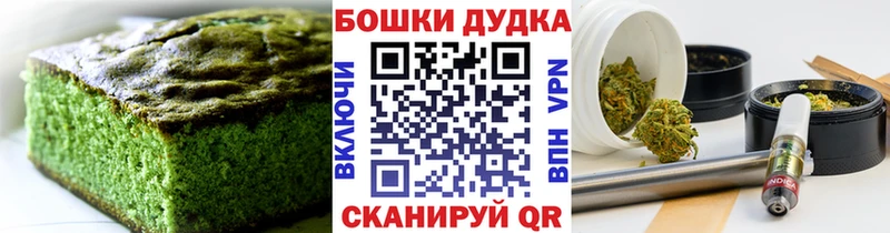 закладки  Нефтекумск  Еда ТГК марихуана 