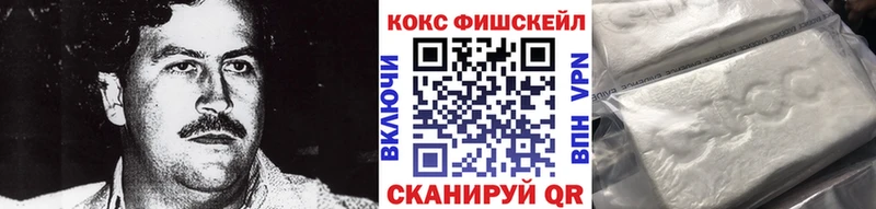 купить наркоту  Нефтекумск  Cocaine Перу 