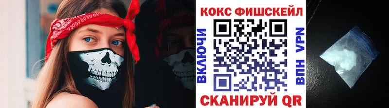 Кокаин VHQ Нефтекумск