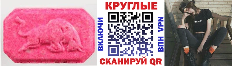 hydra ТОР  Нефтекумск  ЭКСТАЗИ таблы  хочу наркоту 