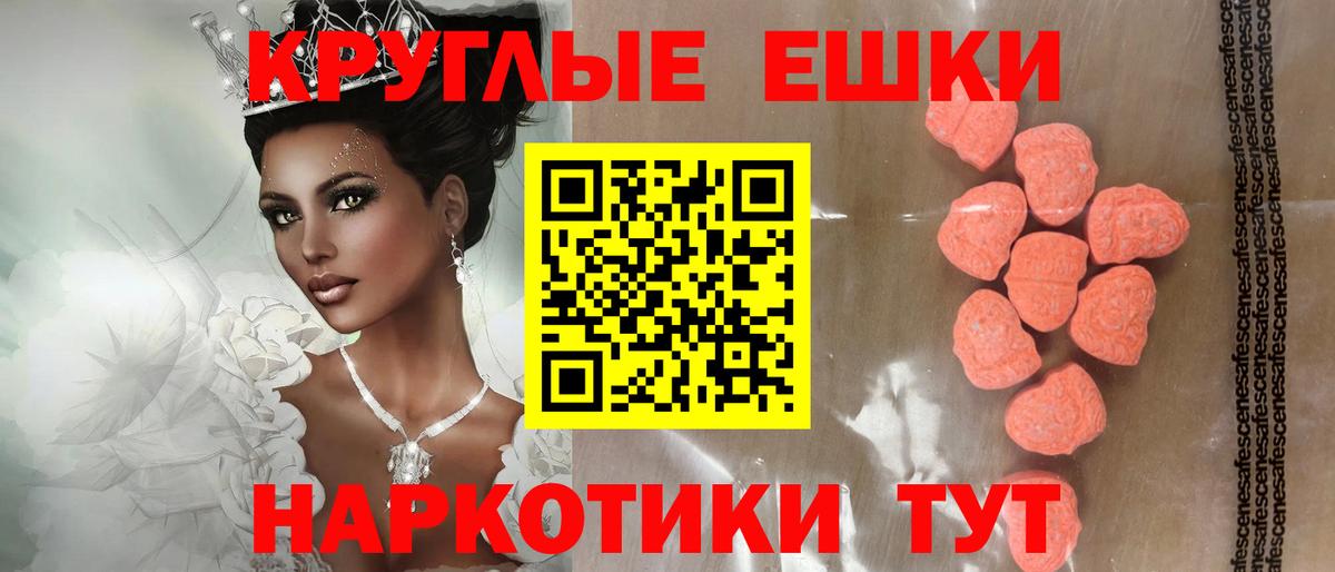 Ecstasy Дубай  Вход с VPN  цены   Нефтекумск  Экстази 280мг 