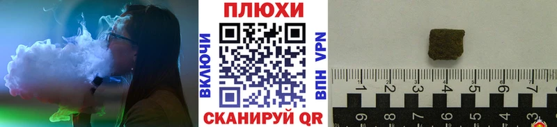 Гашиш hashish  ссылка на мегу вход  Нефтекумск 