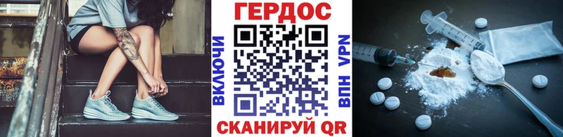 Героин гречка  darknet клад  Нефтекумск  продажа наркотиков 