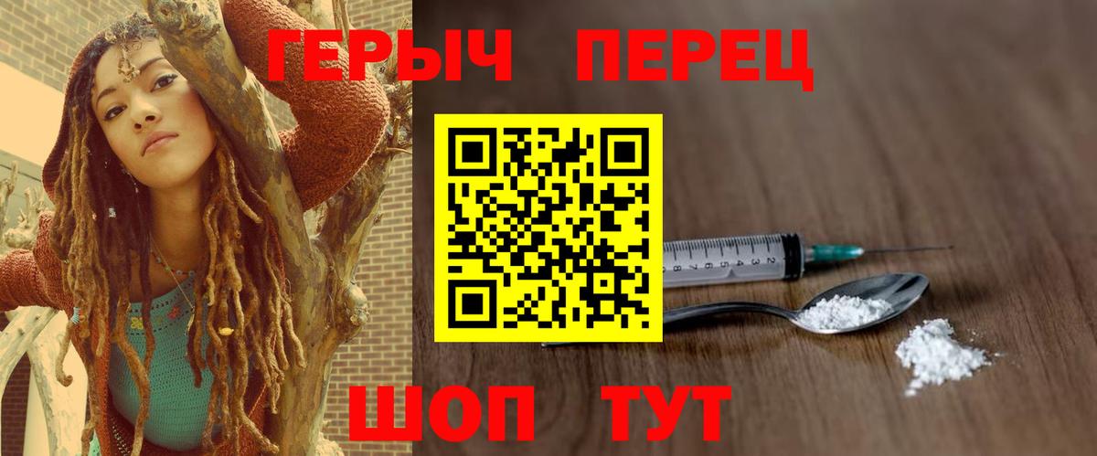 Нефтекумск  Героин  Вход с VPN  ГЕРОИН белый 