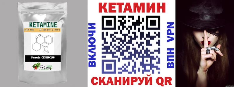 купить наркотик Нефтекумск Кетамин ketamine