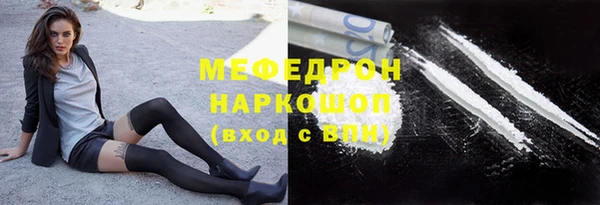прущий лед Алексеевка