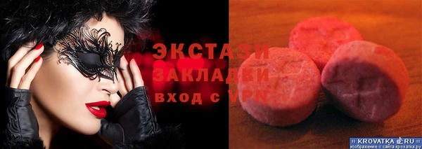 эйфоретик Алексин