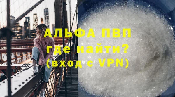 эйфоретик Алексин