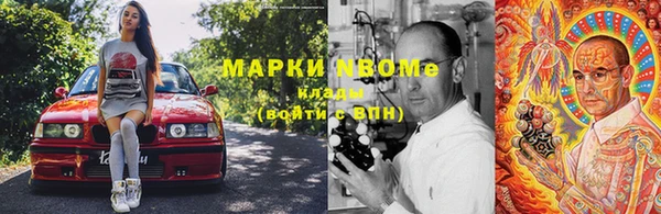 эйфоретик Алексин