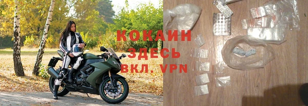 прущий лед Алексеевка