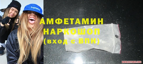 эйфоретик Алексин