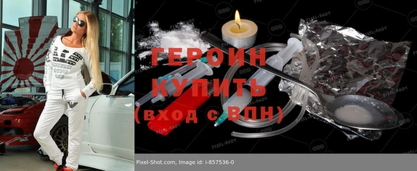эйфоретик Алексин