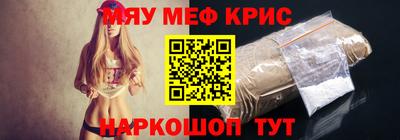 скорость mdpv Кингисепп