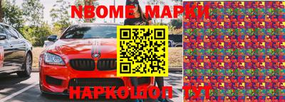 PSILOCYBIN Кинель