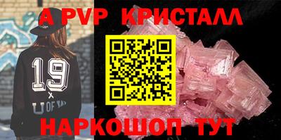 PSILOCYBIN Кинель