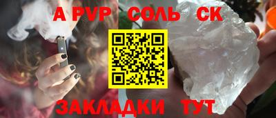PSILOCYBIN Кинель