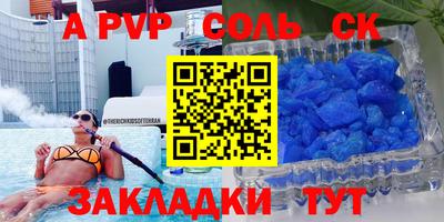 скорость mdpv Кингисепп