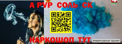скорость mdpv Кингисепп