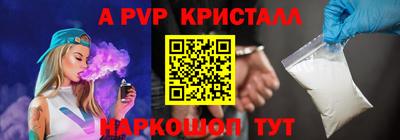скорость mdpv Кингисепп