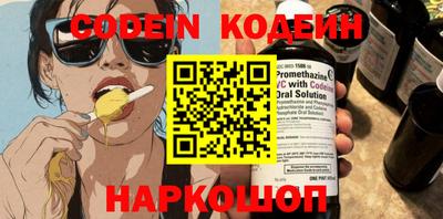 PSILOCYBIN Кинель