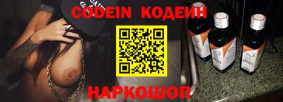 PSILOCYBIN Кинель