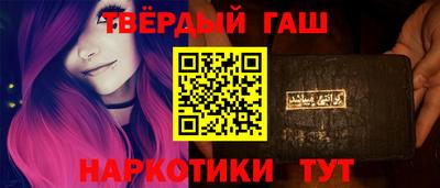 твердый Кимры