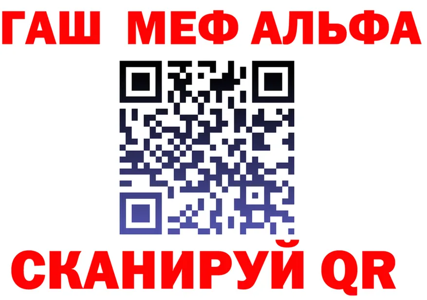 АМФ 98% tor это гидра Нефтекумск