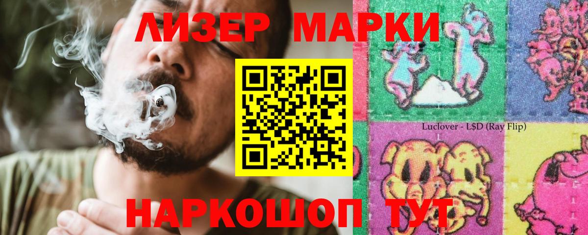 Нефтекумск  LSD-25 экстази ecstasy  LSD-25 экстази ecstasy  Вход с VPN 