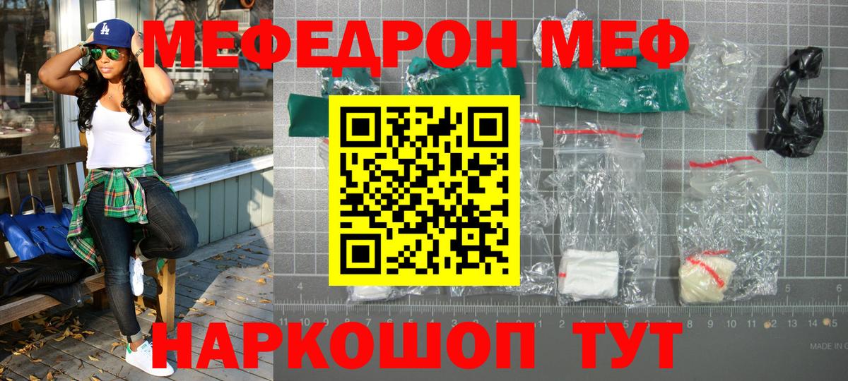 Канабис Нефтекумск