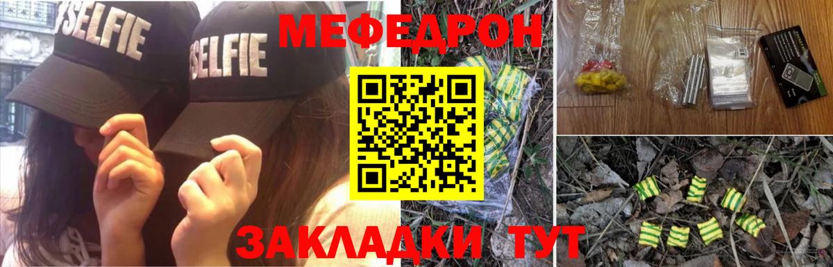 Мефедрон мяу мяу  Меф  Вход с VPN  Меф  Нефтекумск  МЕФ 4 MMC 