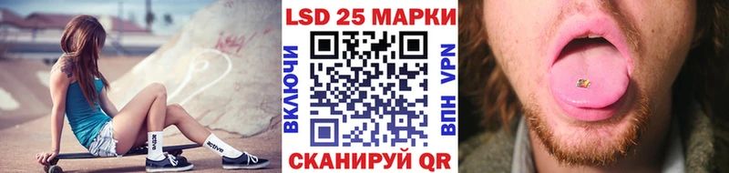 Марки 25I-NBOMe 1500мкг  Нефтекумск 