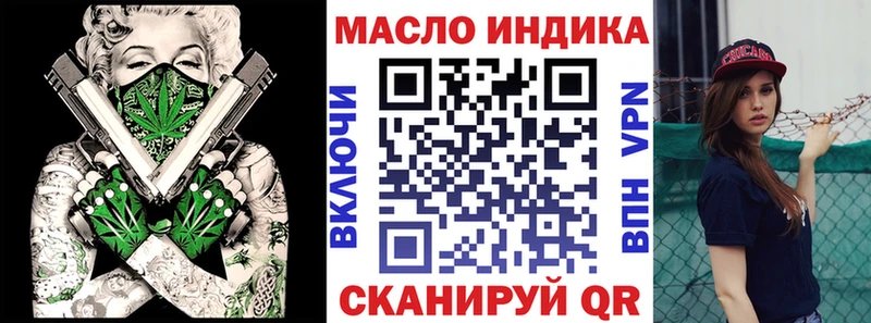 цена наркотик  Нефтекумск  ТГК вейп с тгк 