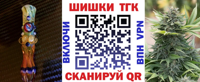 Бошки Шишки план  Нефтекумск 